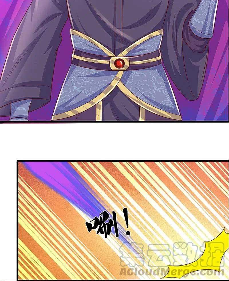 Shura Sword Sovereign Chapter 236 Gambar 12