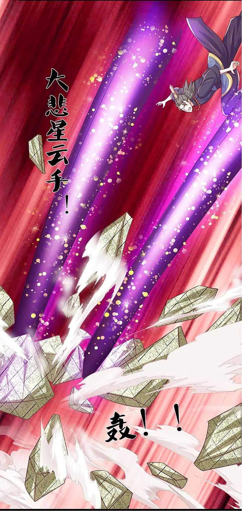 Shura Sword Sovereign Chapter 236 Gambar 13