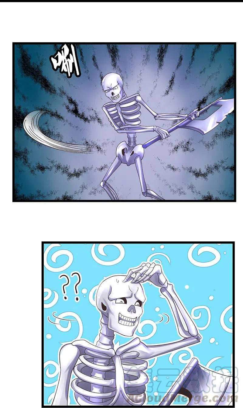 Shura Sword Sovereign Chapter 235 Gambar 10