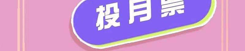 Shura Sword Sovereign Chapter 234 Gambar 30
