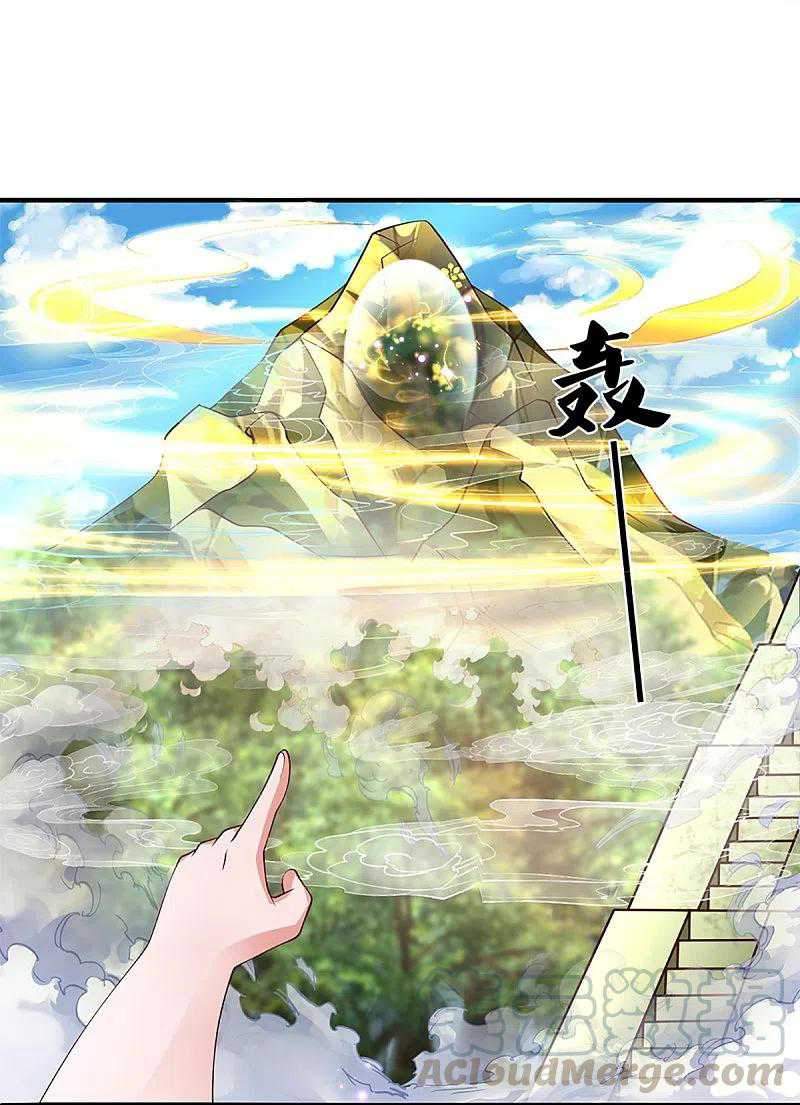 Shura Sword Sovereign Chapter 233 Gambar 12