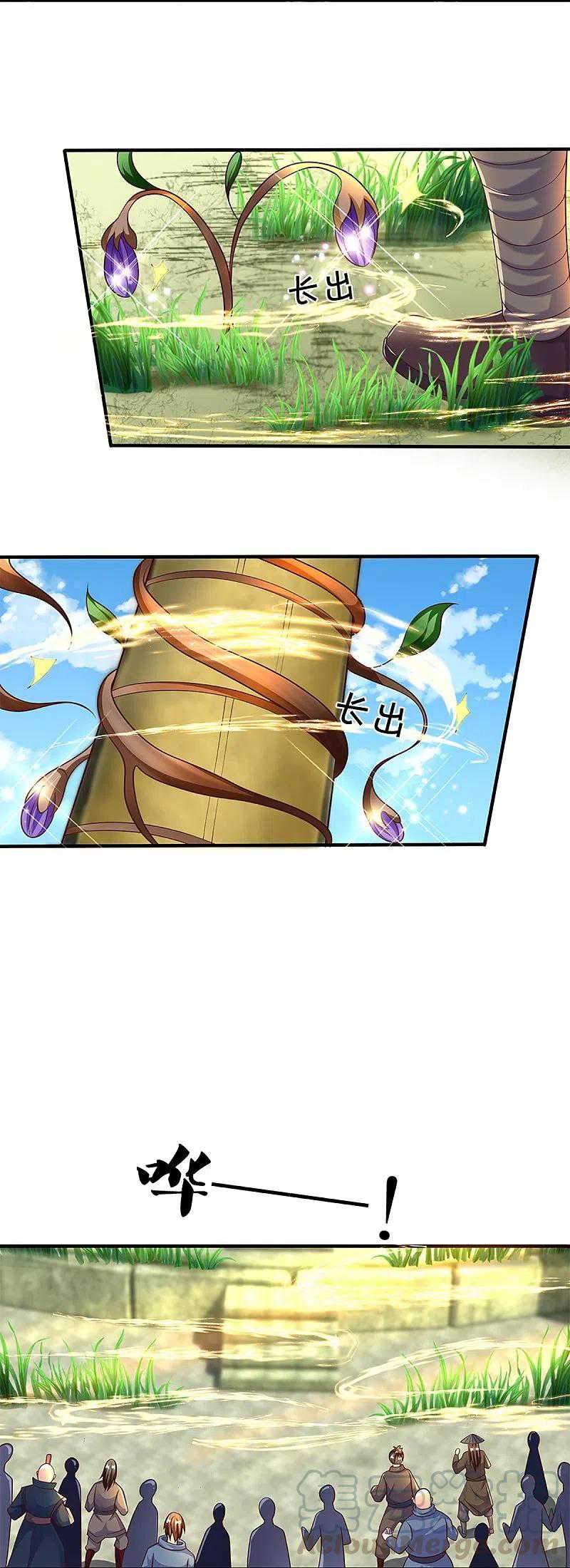 Shura Sword Sovereign Chapter 233 Gambar 14