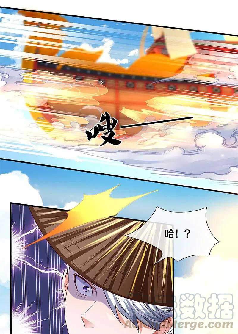 Shura Sword Sovereign Chapter 233 Gambar 18