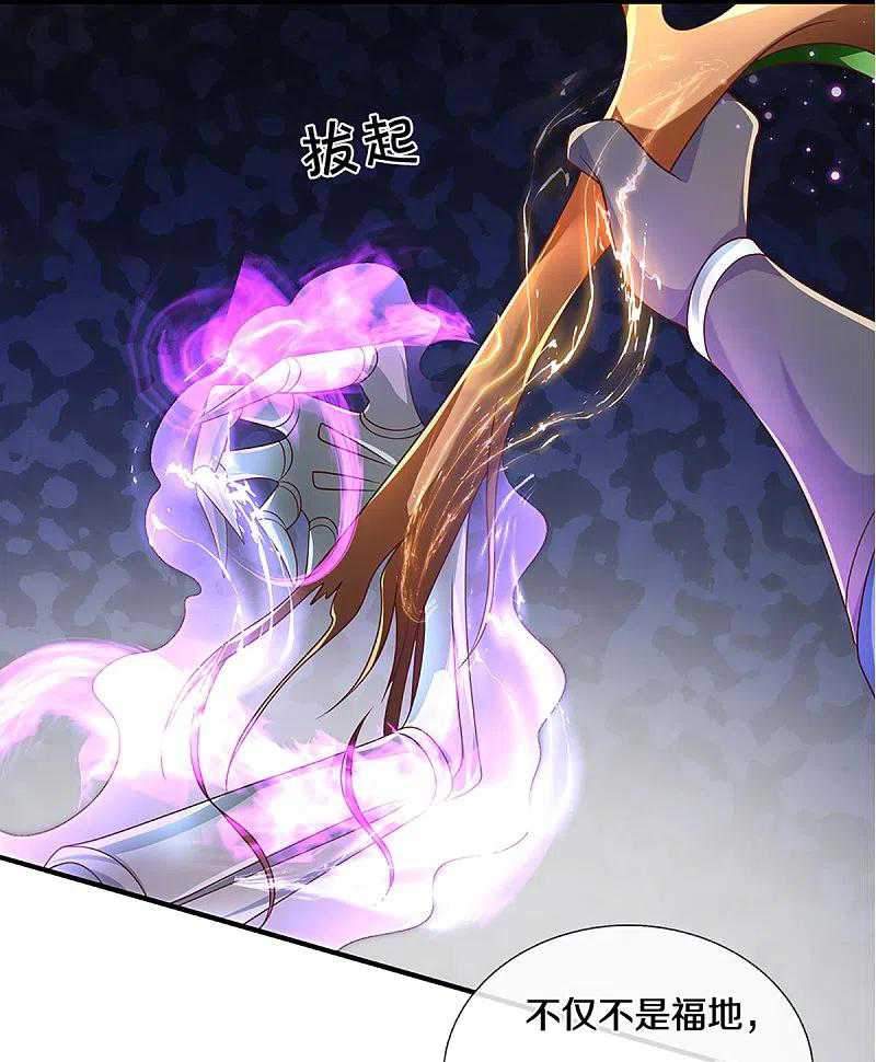 Shura Sword Sovereign Chapter 233 Gambar 25