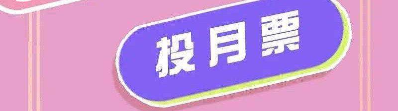 Shura Sword Sovereign Chapter 233 Gambar 34