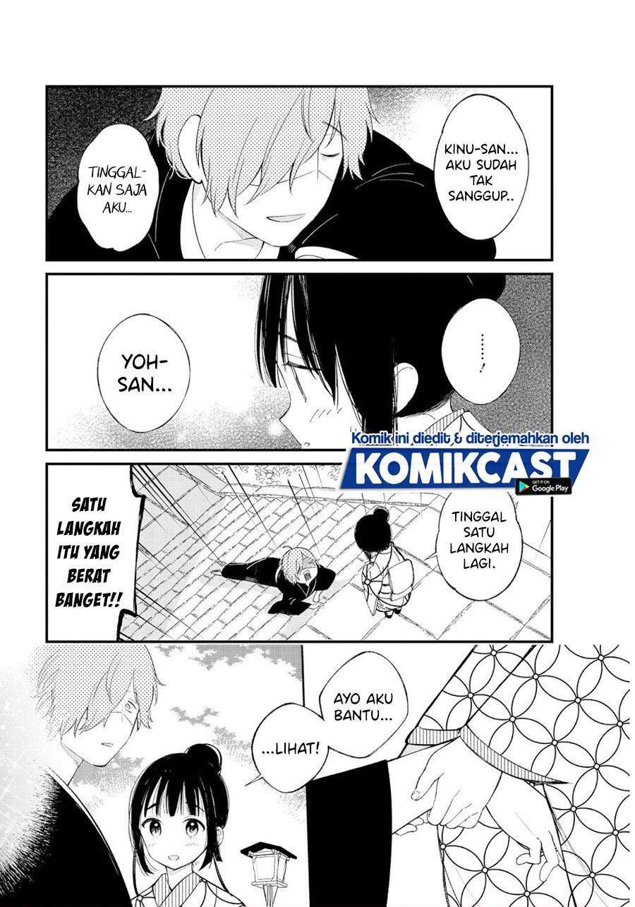 Toaru Meoto no Nichijou Chapter 12 Gambar 6