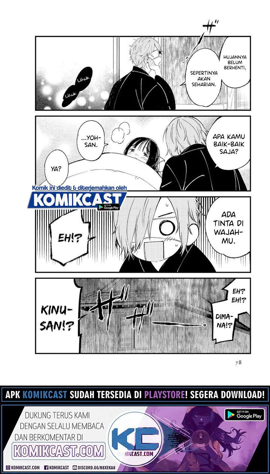 Toaru Meoto no Nichijou Chapter 8 Gambar 5