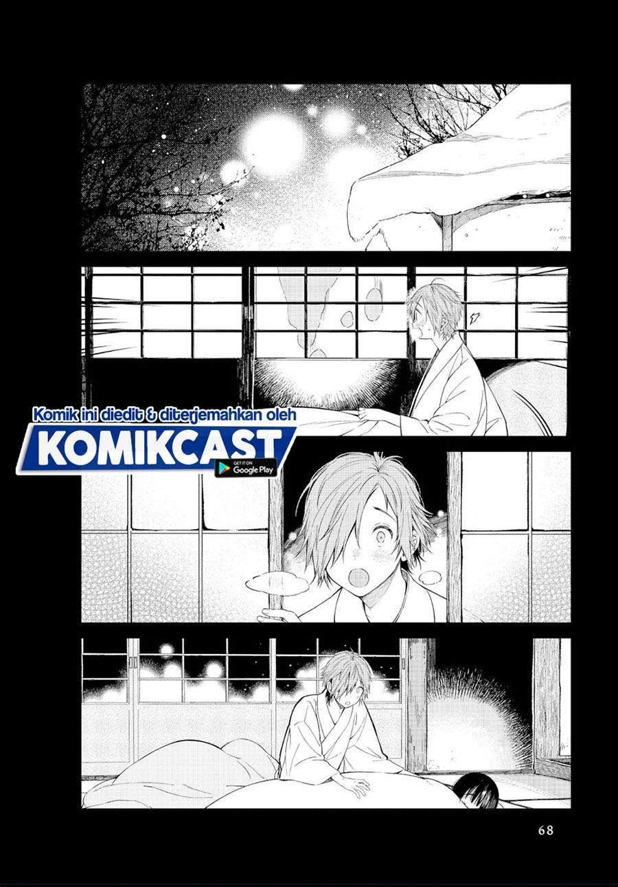 Baca Manga Toaru Meoto no Nichijou Chapter 7 Gambar 2