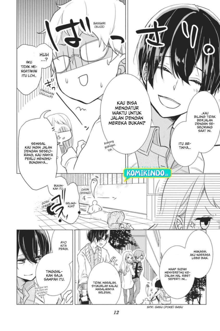 Koi to Shinzou Chapter 1 Gambar 14