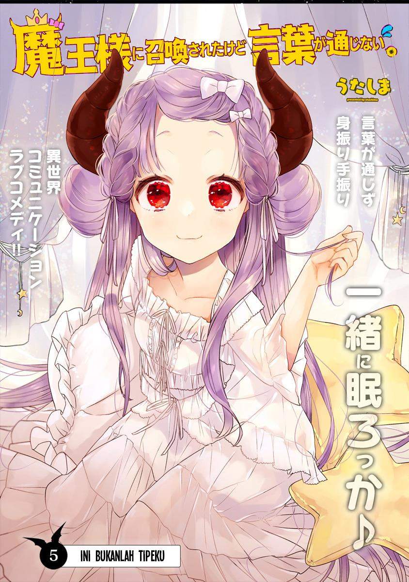 I Was Summoned By The Demon Lord, But I Can’t Understand Her Language Chapter 5 Gambar 3