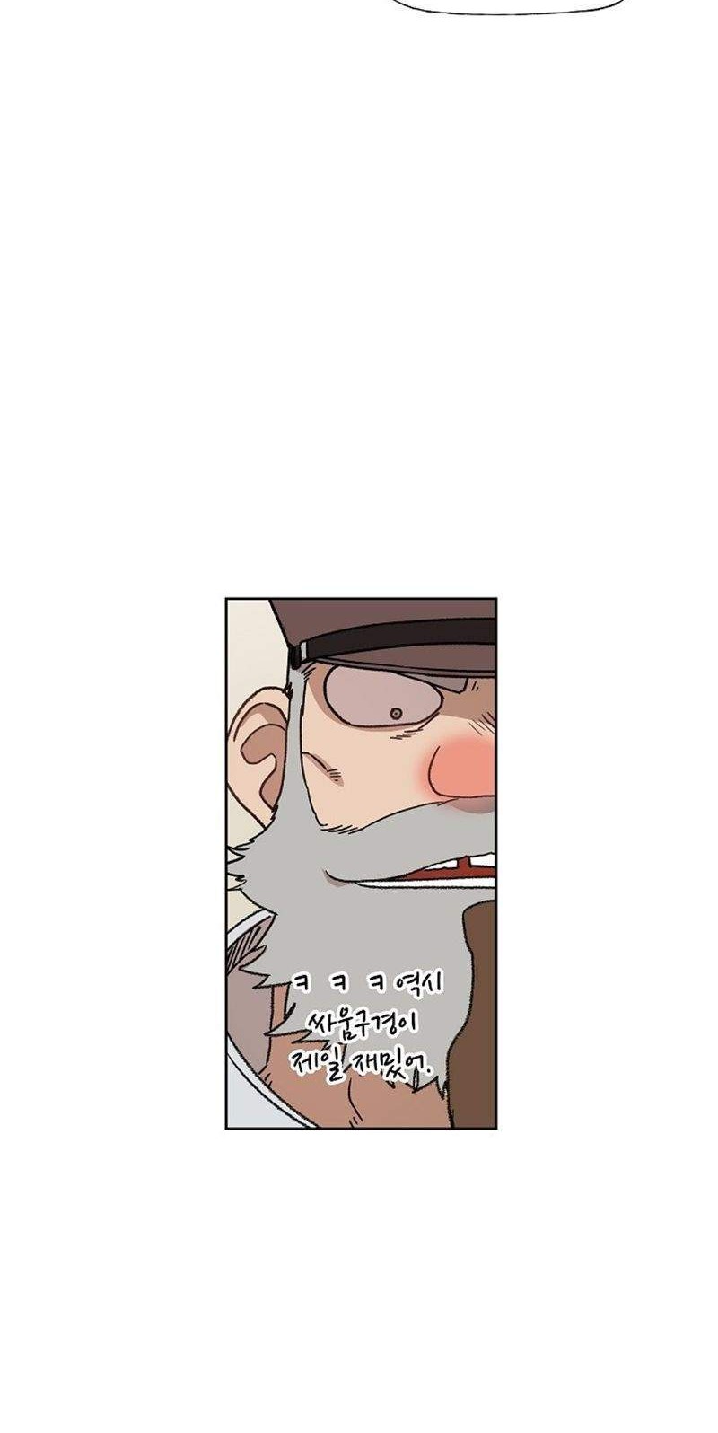 The Boxer Chapter 64 Gambar 26