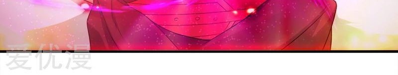 Matchless Emperor Chapter 58 Gambar 5