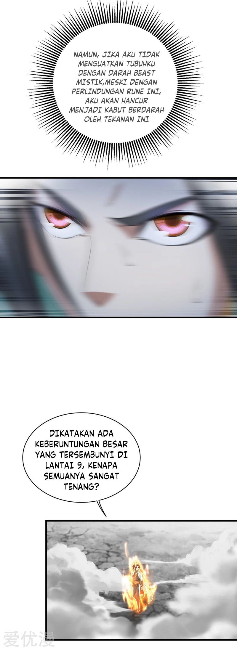 Matchless Emperor Chapter 58 Gambar 13