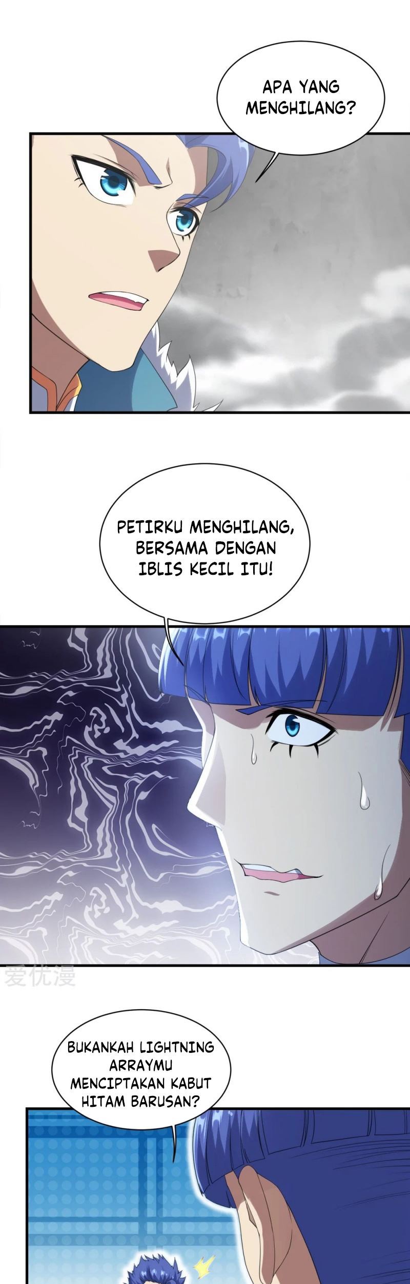Matchless Emperor Chapter 57 Gambar 20