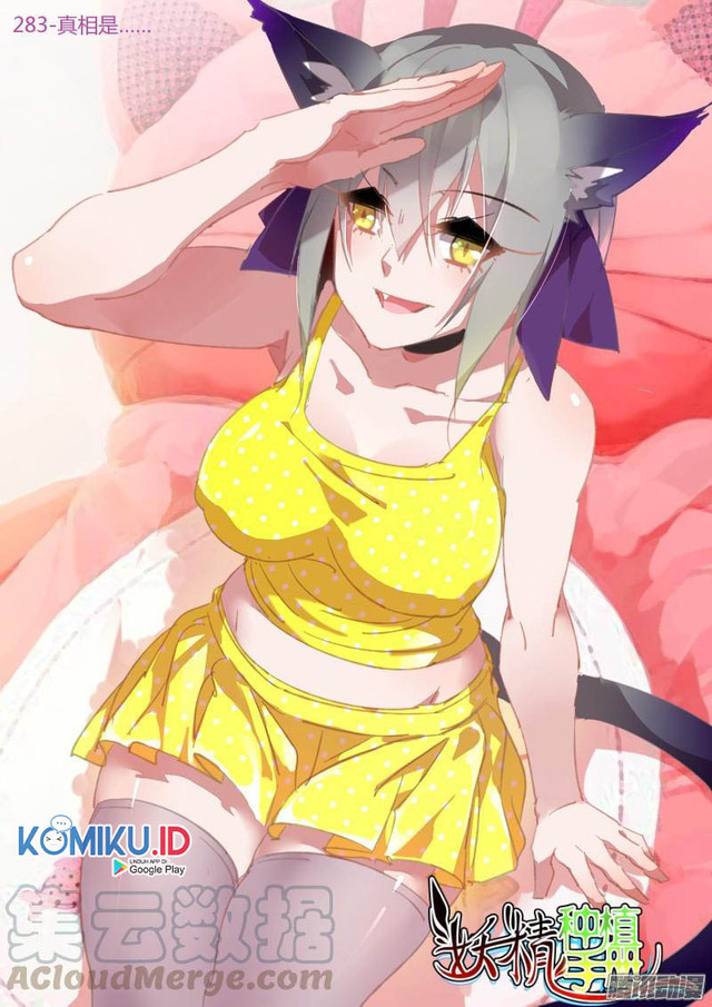 Baca Manhua Demon Spirit Seed Manual Chapter 283 Gambar 2
