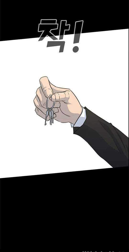 Trigger Chapter 84 Gambar 19
