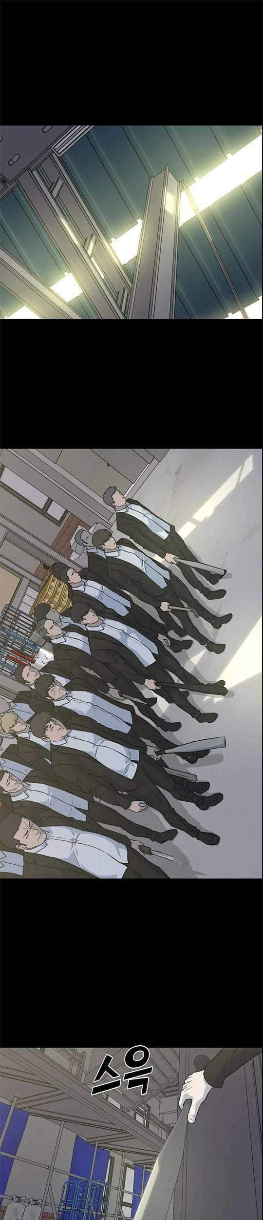 Baca Manhwa Trigger Chapter 84 Gambar 2