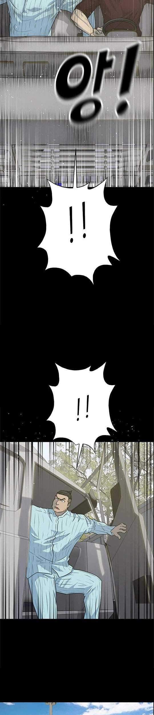 Trigger Chapter 84 Gambar 8