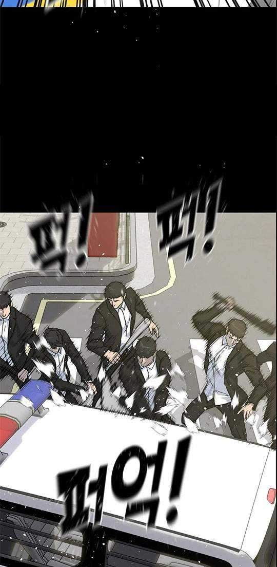 Trigger Chapter 84 Gambar 13