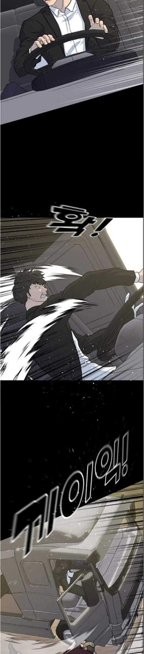 Trigger Chapter 83 Gambar 22