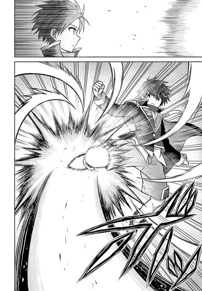 Shin no Jitsuryoku wa Girigiri made Kakushite Iyou to Omou Chapter 7 Gambar 12