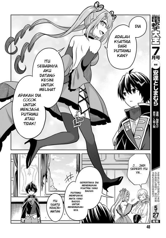 Shin no Jitsuryoku wa Girigiri made Kakushite Iyou to Omou Chapter 7 Gambar 16