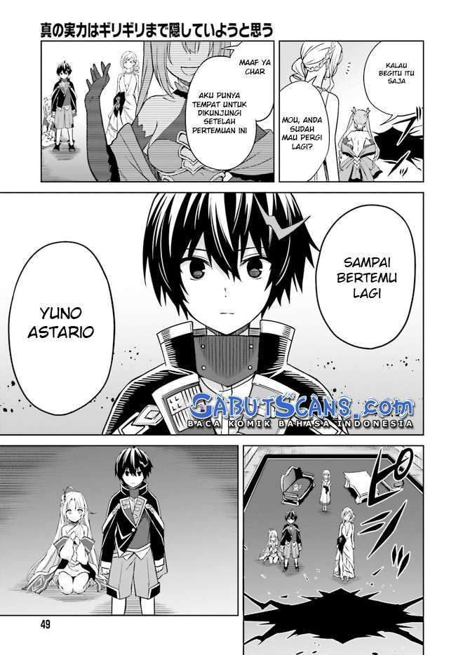 Shin no Jitsuryoku wa Girigiri made Kakushite Iyou to Omou Chapter 7 Gambar 17
