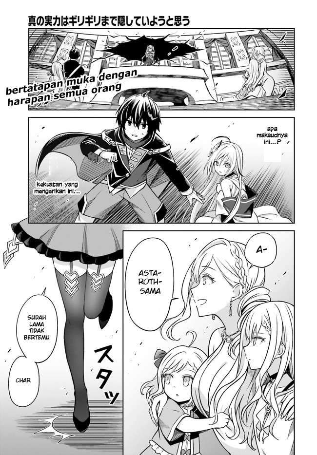 Baca Manga Shin no Jitsuryoku wa Girigiri made Kakushite Iyou to Omou Chapter 7 Gambar 2