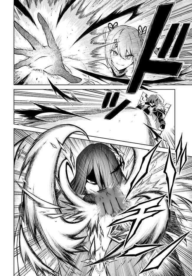 Shin no Jitsuryoku wa Girigiri made Kakushite Iyou to Omou Chapter 7 Gambar 26