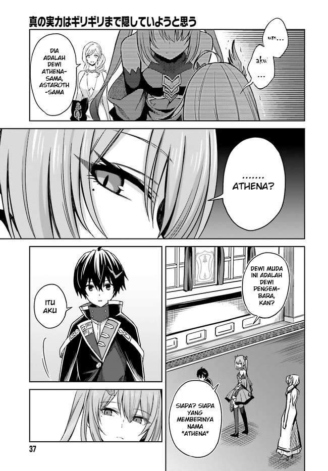 Shin no Jitsuryoku wa Girigiri made Kakushite Iyou to Omou Chapter 7 Gambar 6