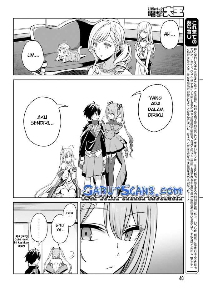 Shin no Jitsuryoku wa Girigiri made Kakushite Iyou to Omou Chapter 7 Gambar 9