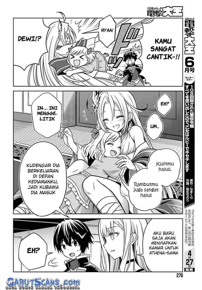 Shin no Jitsuryoku wa Girigiri made Kakushite Iyou to Omou Chapter 6 Gambar 15