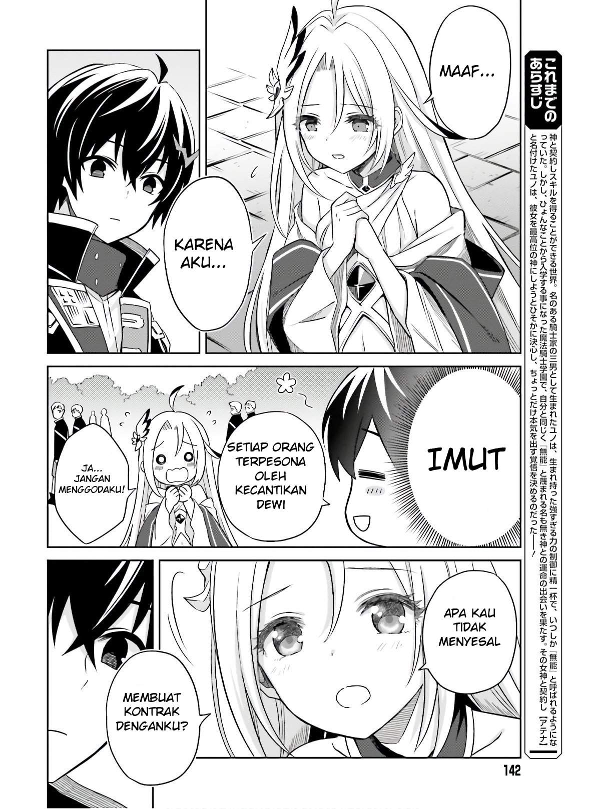 Shin no Jitsuryoku wa Girigiri made Kakushite Iyou to Omou Chapter 2 Gambar 3