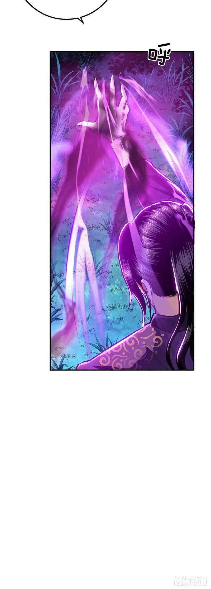 The Hero and The Harem are Mine Now Chapter 04 Gambar 18