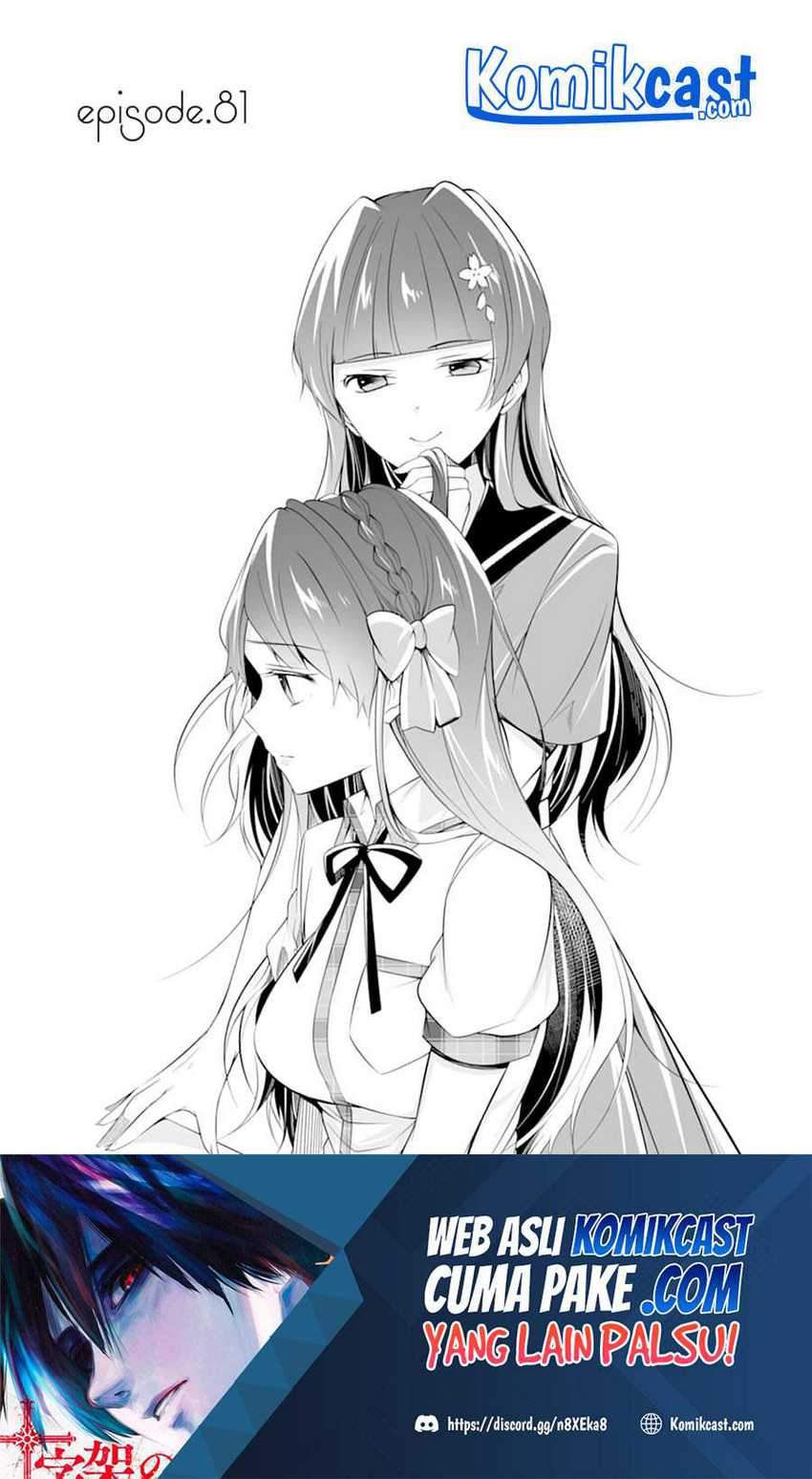 Baca Manga Chuuko demo Koi ga Shitai! Chapter 81 Gambar 2