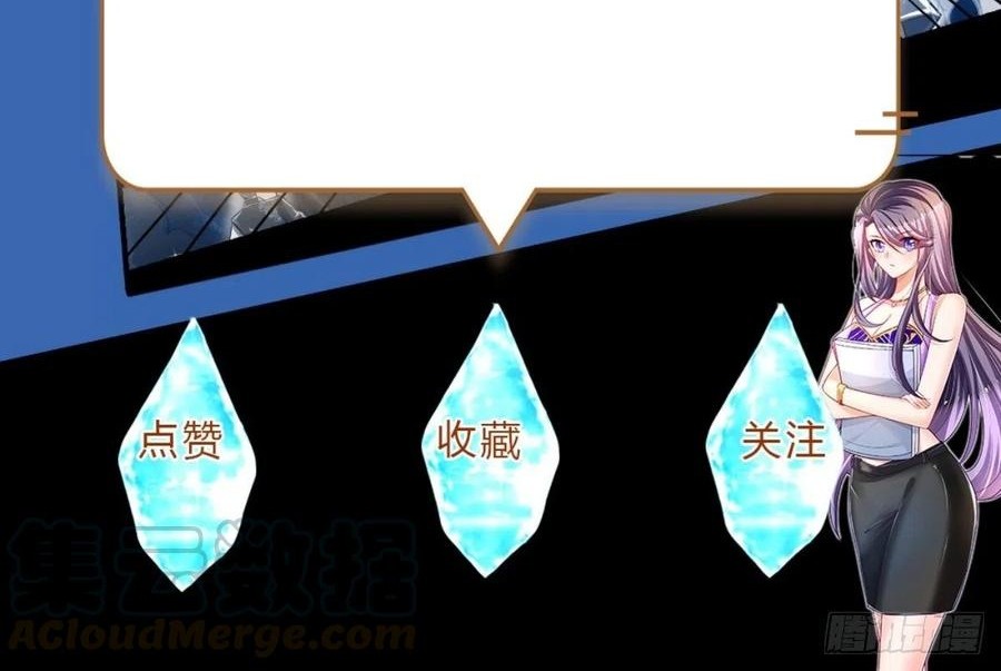 100.000 Layers Of Body Refining: I Raise All Emperor Chapter 40 Gambar 46