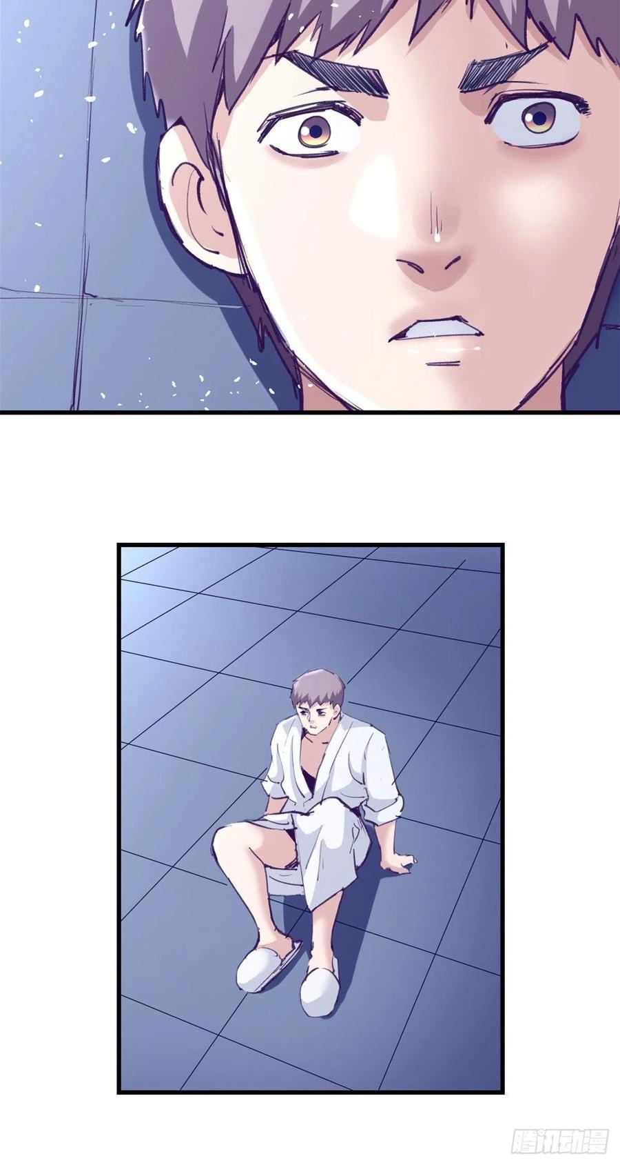 My Exclusive Dream World Adventures Chapter 72 Gambar 34