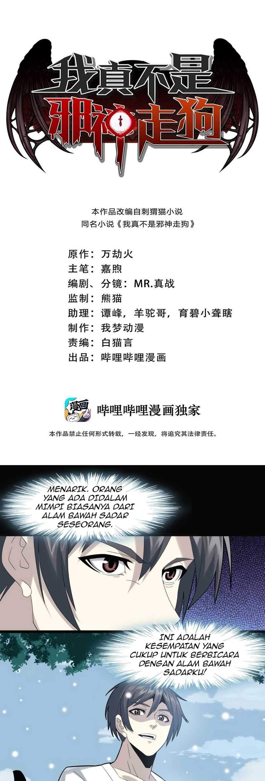 Baca Manhua I’m Really Not The Demon God’s Lackey Chapter 15 Gambar 2