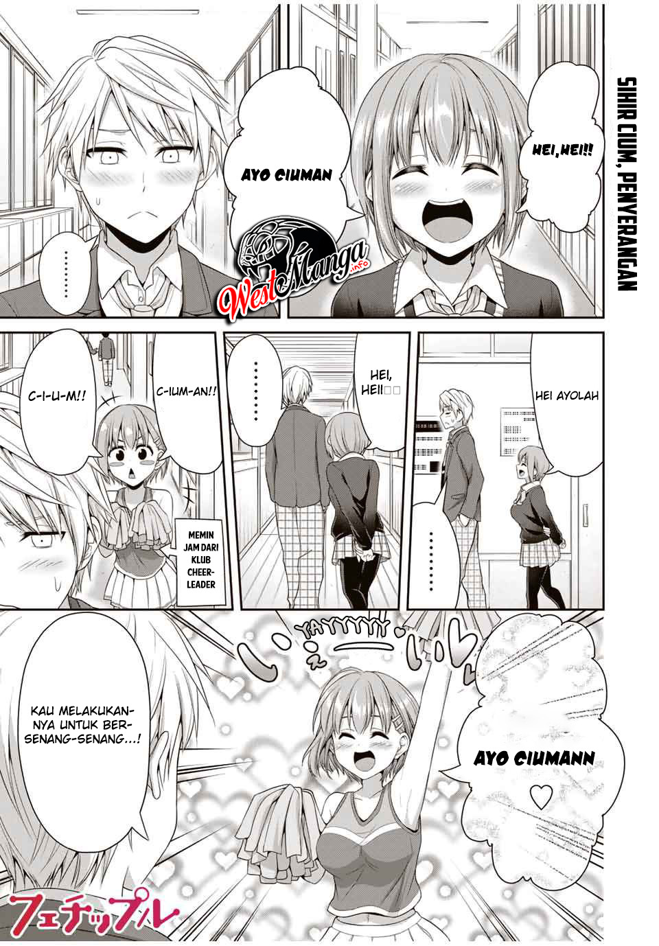 Baca Manga Fechippuru ~ bokura no junsuina koi Chapter 84 Gambar 2