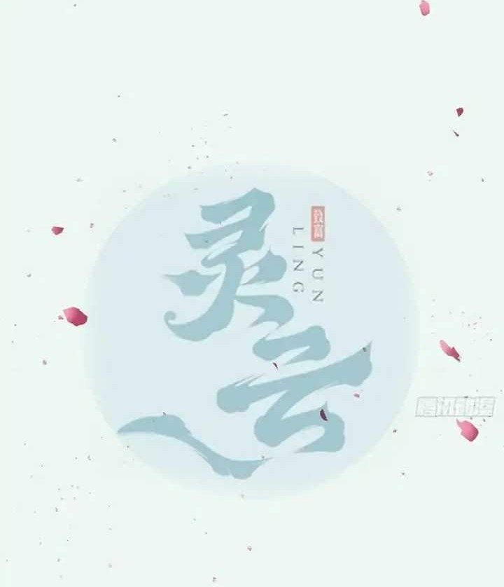 Baca Manhua The Ghostly Doctor Chapter 392 Gambar 2