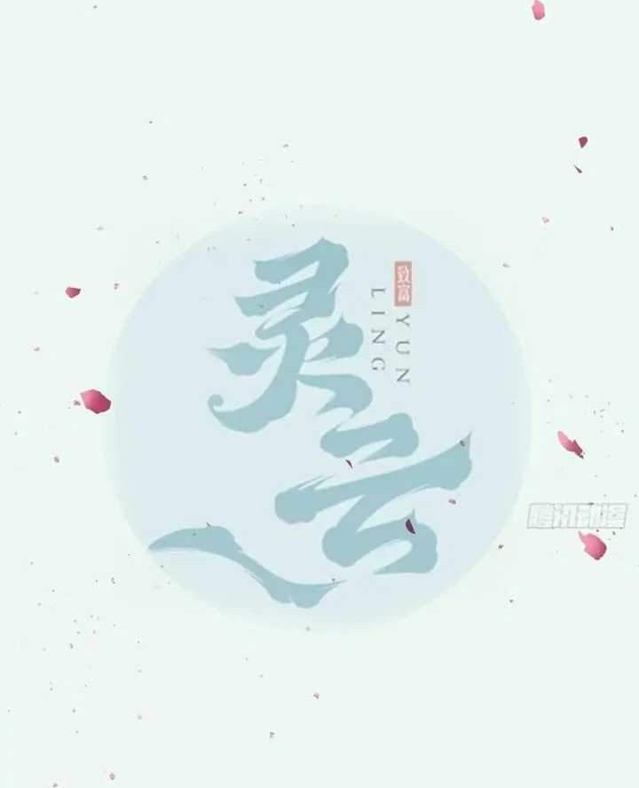 Baca Manhua The Ghostly Doctor Chapter 391 Gambar 2