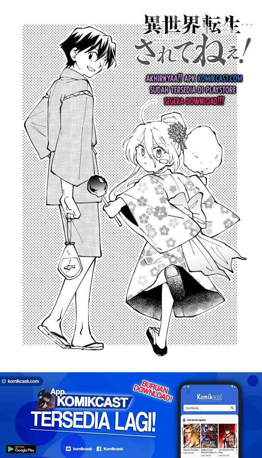 Baca Manga Isekai Tensei… Saretenee! Chapter 41 Gambar 2