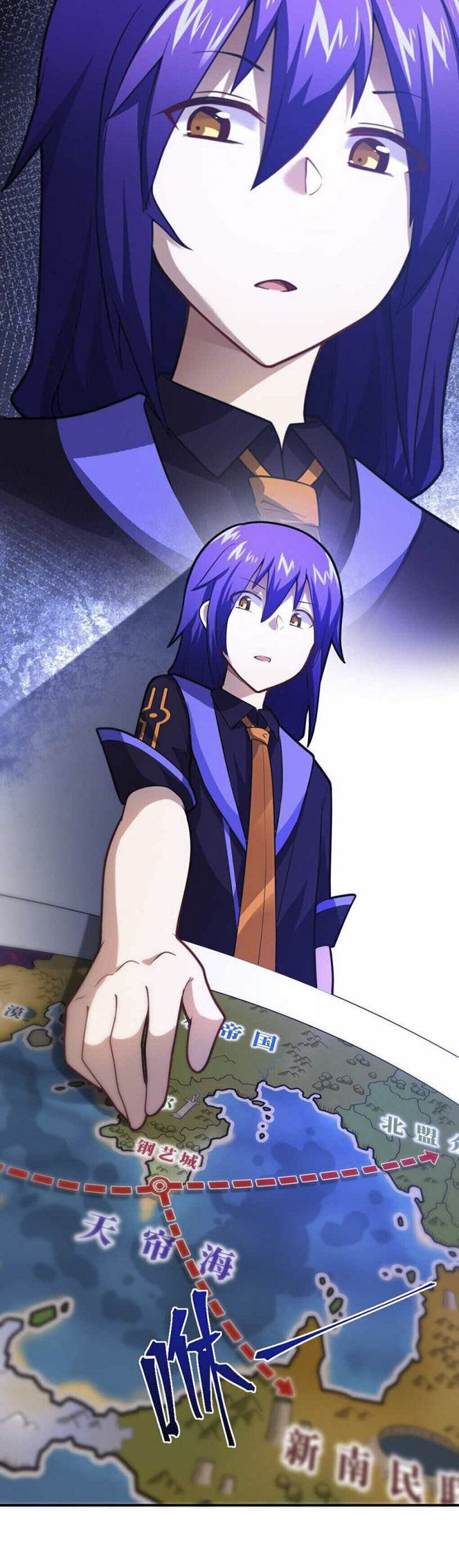 I, the Strongest Demon, Have Regained My Youth?! Chapter 33 Gambar 42
