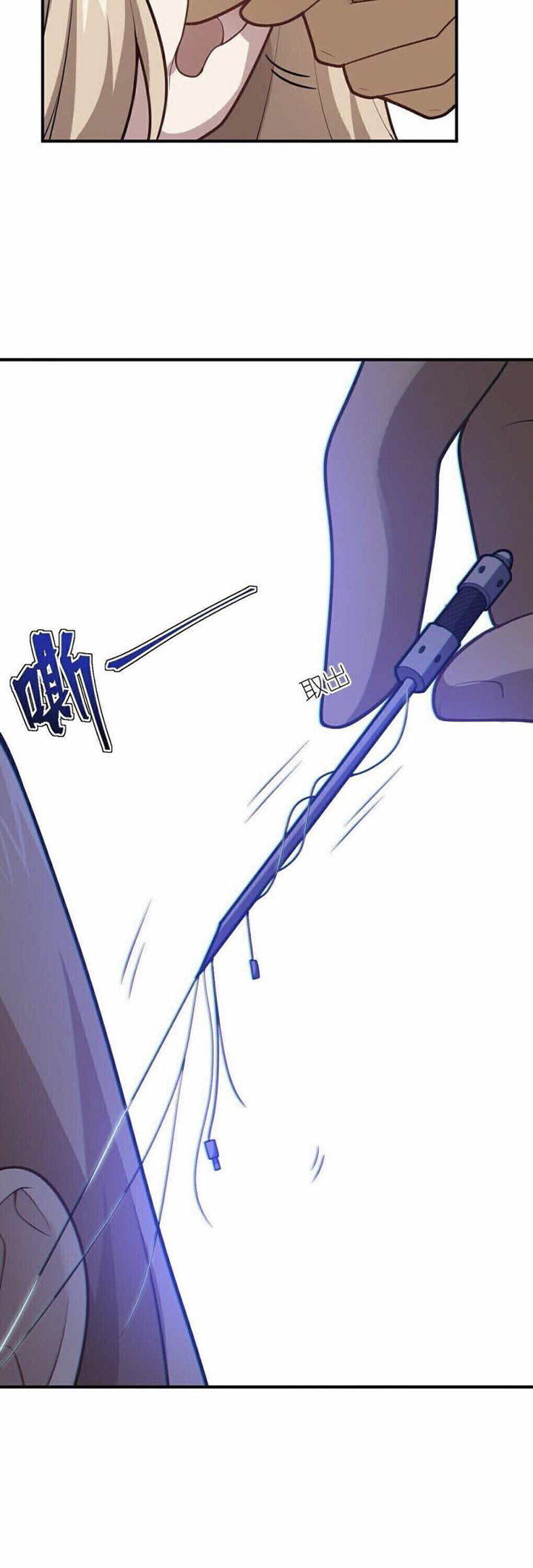 I, the Strongest Demon, Have Regained My Youth?! Chapter 33 Gambar 10