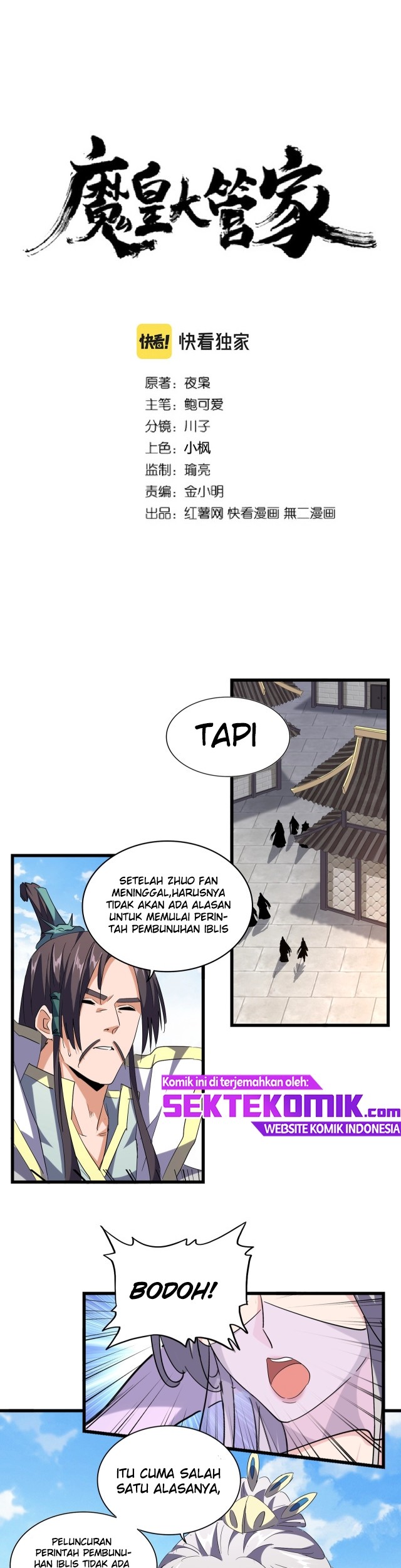 Baca Manhua Magic Emperor Chapter 222 Gambar 2