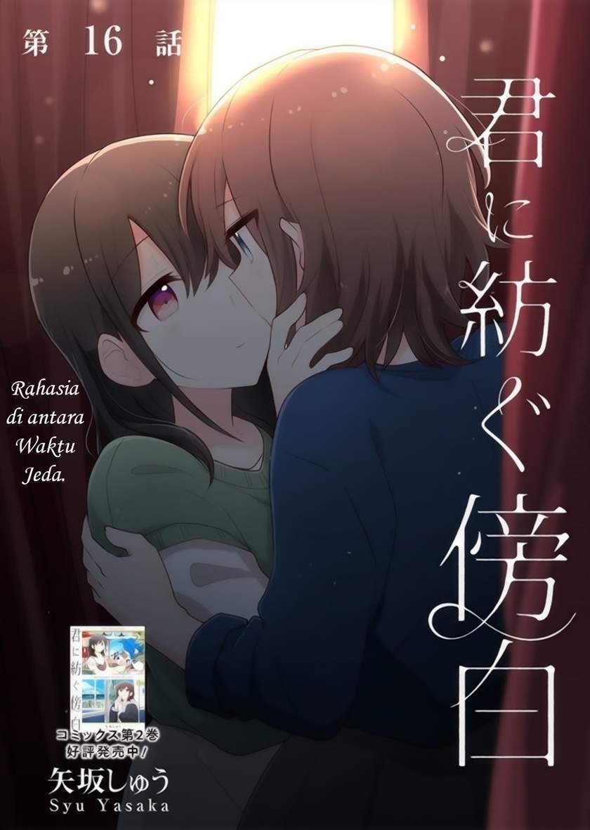 Baca Manga Kimi ni Tsumugu Bouhaku Chapter 16 Gambar 2