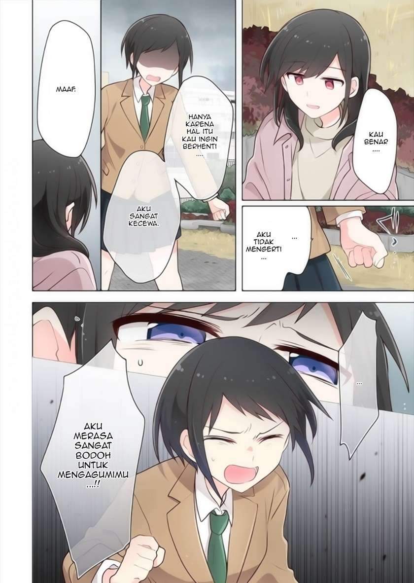 Kimi ni Tsumugu Bouhaku Chapter 15 Gambar 15