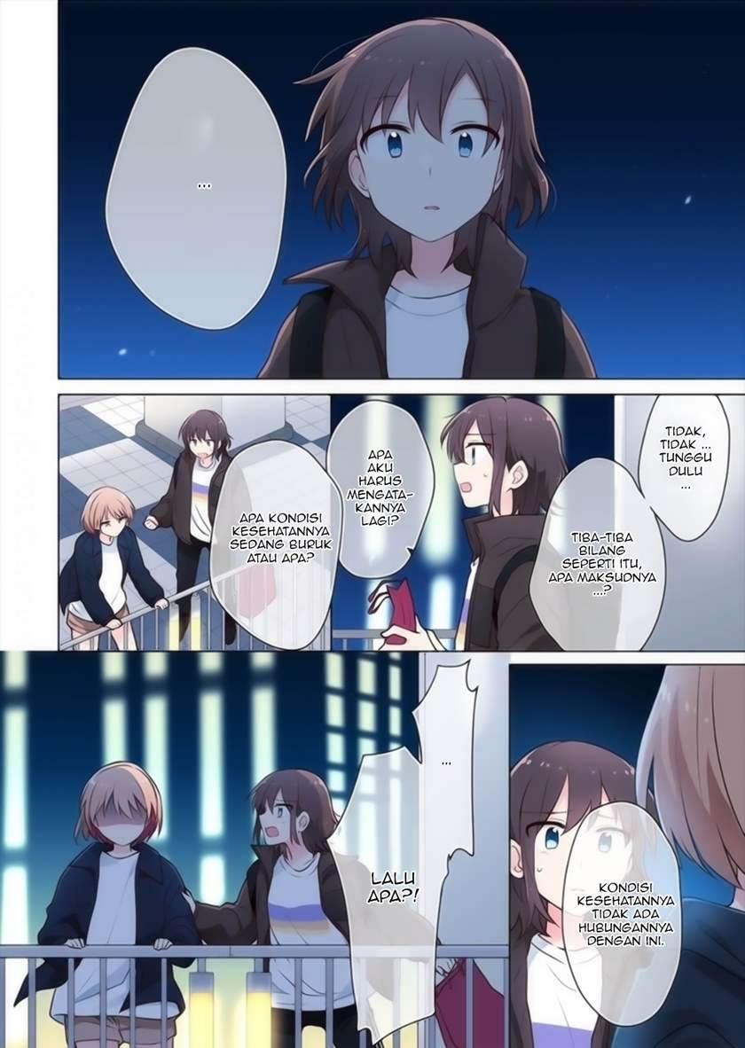 Kimi ni Tsumugu Bouhaku Chapter 15 Gambar 5