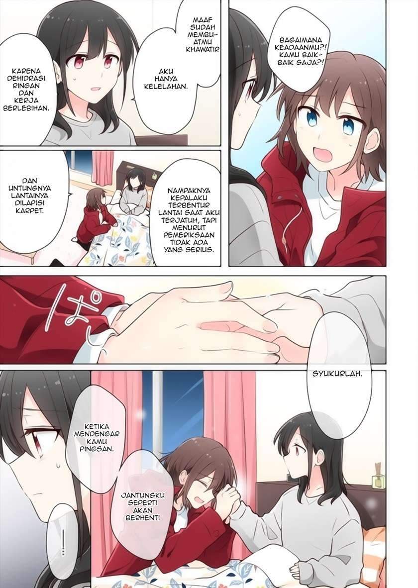 Kimi ni Tsumugu Bouhaku Chapter 13 Gambar 3