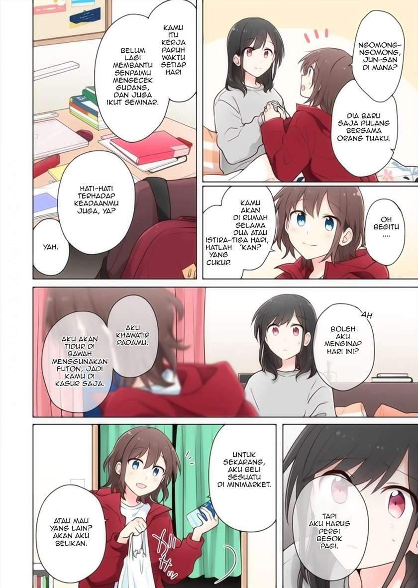 Kimi ni Tsumugu Bouhaku Chapter 13 Gambar 4